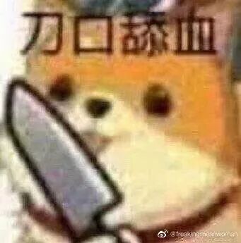 下巴命好女人_下巴决定命运_没下巴的人一般都是什么命