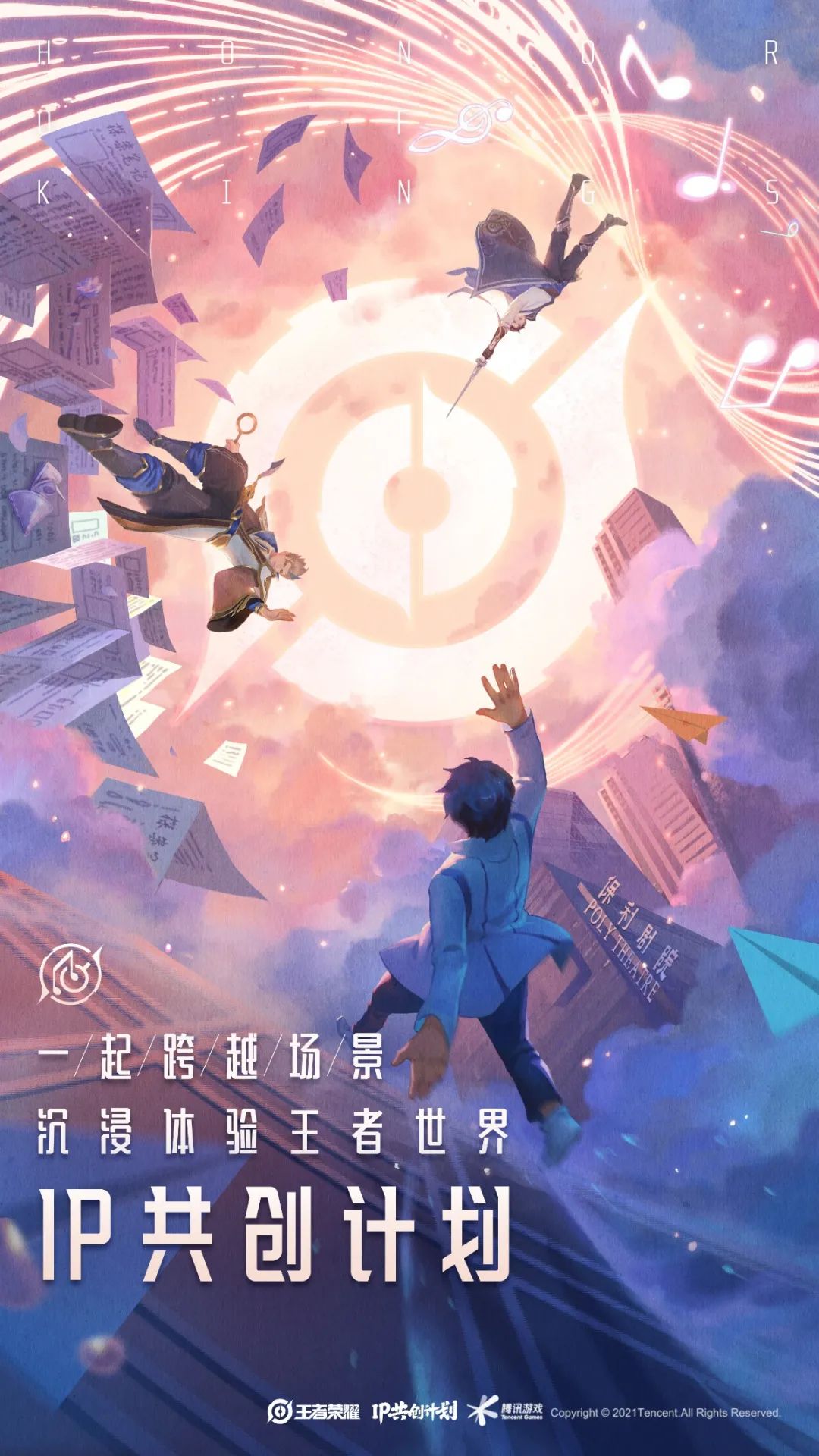火到这份儿上再吹“顶流”吧