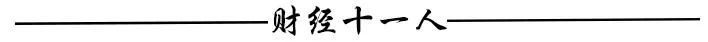 貝佐斯離婚案和「創始人神話」的破滅 | 雙語閱讀 科技 第3張