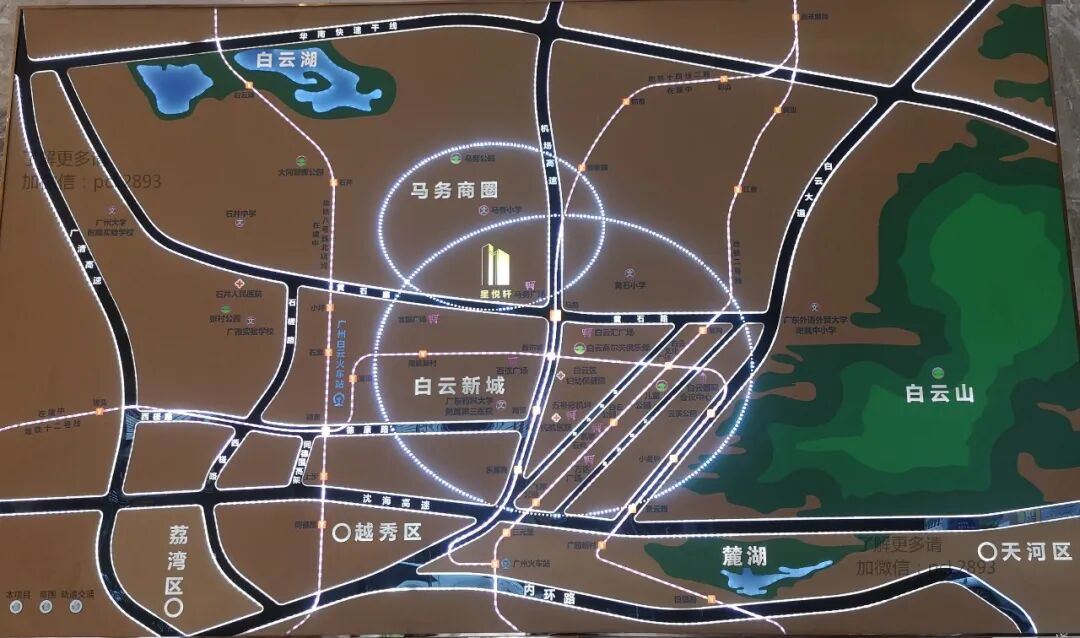 白云新城顺景花园74㎡~110㎡，总价270万现楼！