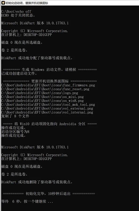 关闭开机启动选项的命令是啥_win10关闭开机启动项目_win10开机启动项怎么设置关闭