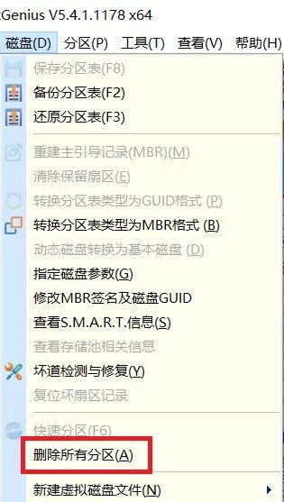win10开机启动项怎么设置关闭_关闭开机启动选项的命令是啥_win10关闭开机启动项目