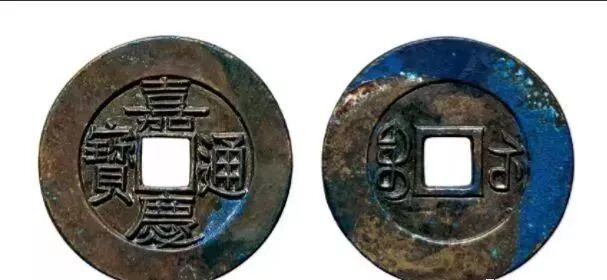 嘉庆通宝40万以上图片