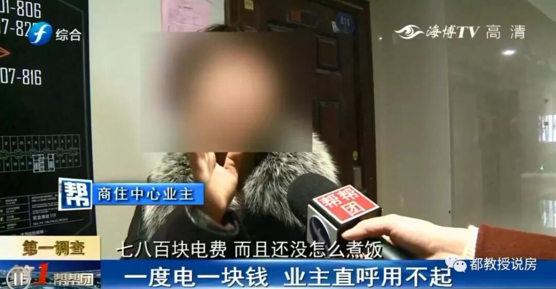 ipad电用完了充不进电_45度90度双用铝合金切割机_商业用电多少钱一度