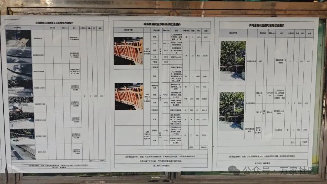 MVIMG_20251029_163142