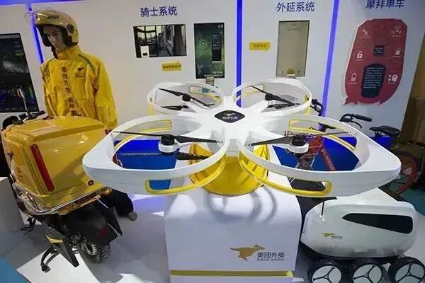 跨界巨头格力、美团、TCL、比亚迪、华为等曝光的无人机相关专利的图6