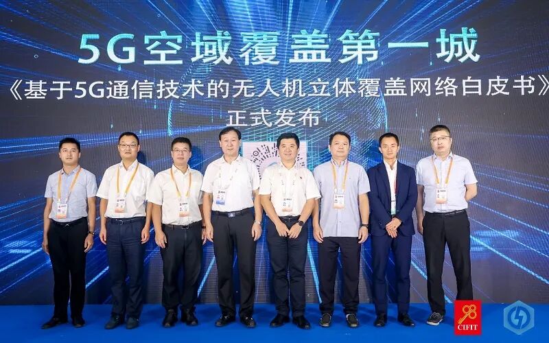 关于5G无人机的“魅力”和“威力”，你都知道吗？的图9