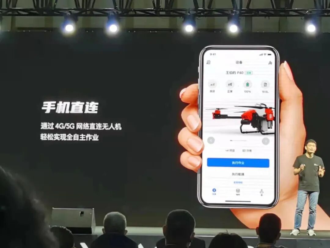 关于5G无人机的“魅力”和“威力”，你都知道吗？的图6