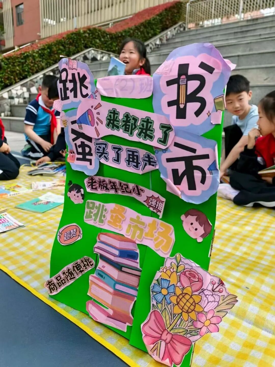 图片