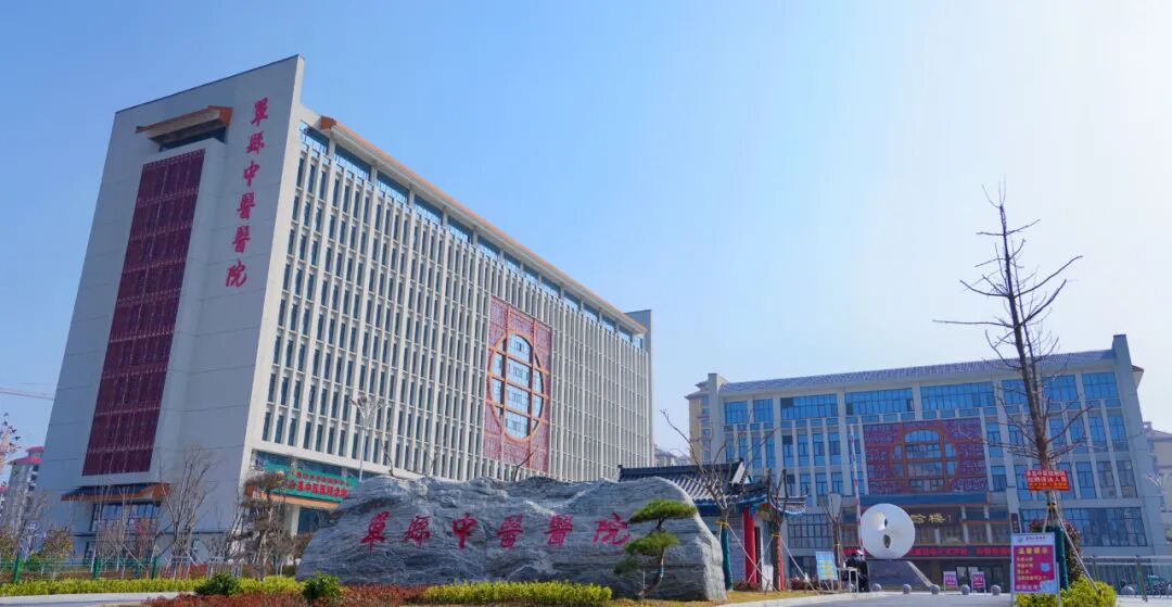 狐臭的中医诊疗方法