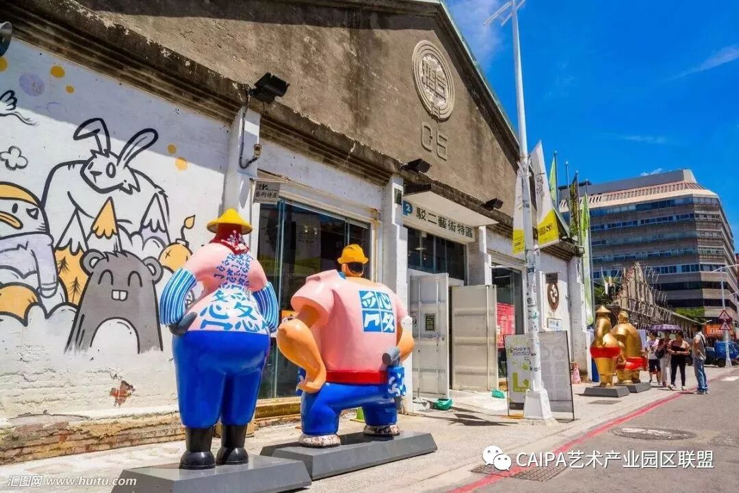 聚焦经典 驳二艺术特区 台湾最成功的艺术园区 Caipa艺术产业园区联盟 微信公众号文章阅读 Wemp