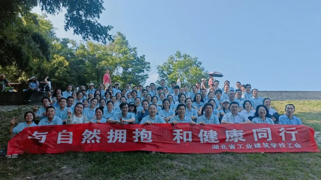 红色绿道健步行，凝心聚力育工匠——我校开展2026年教职工健步走活动(图1)