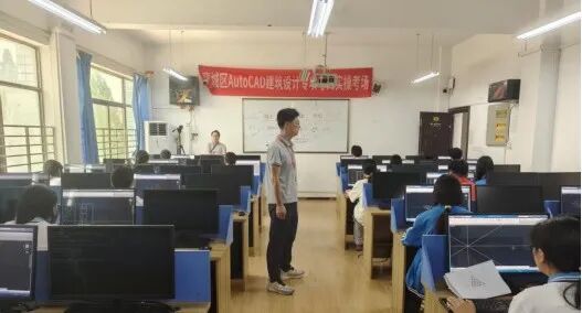 锤炼实操本领｜我校圆满完成 AutoCAD 建筑设计专项职业技能鉴定(图1)