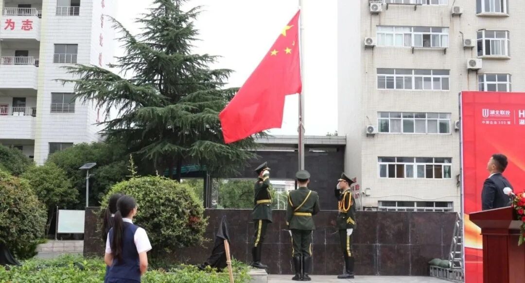 开学典礼遇上教师节：致敬荣光，更致敬每一位躬耕者(图1)