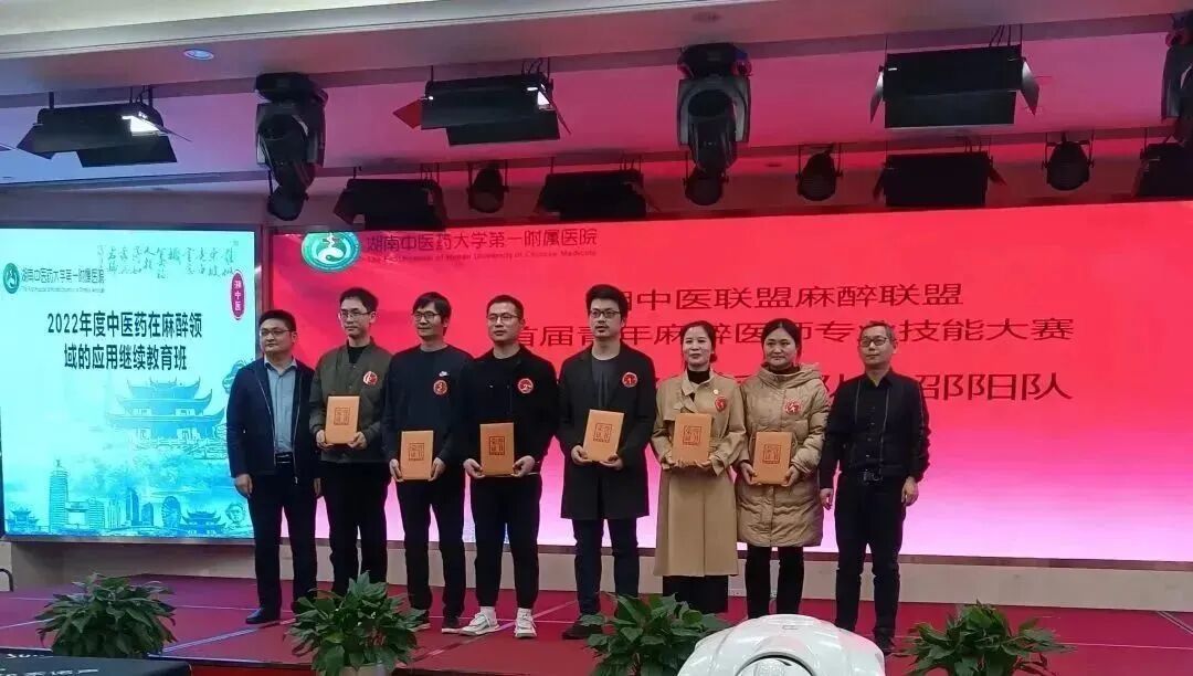 邵阳代表队荣获首届青年医生专业技能大赛团体二等奖_邵阳头条网