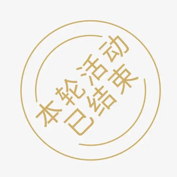 春宵一刻值千金，奈何兄弟不给力？