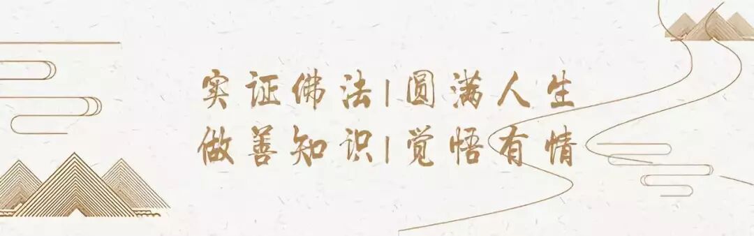 恭迎农历六月十九 观世音菩萨成道日 殊胜功德 禅河zenriver 微信公众号文章阅读 Wemp