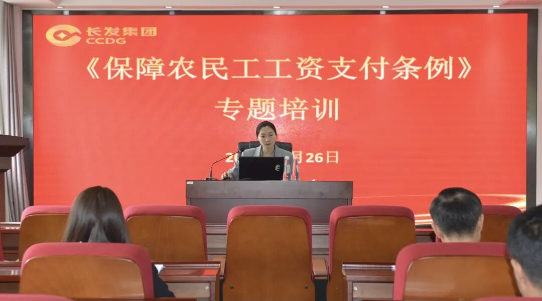 北京工资支付暂行规定2021_北京工资支付规定_北京工资支付规定2020