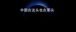世界工厂一张小小的名片