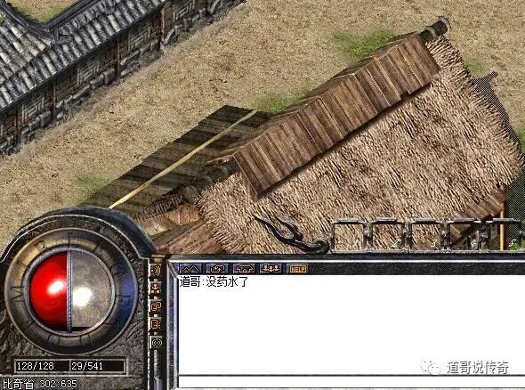 热血传奇：人倒了盾还在！盘点关于魔法盾的三种尴尬经历