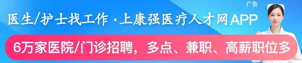 p心电图功能怎么开通异位起源P波的心电图定位_https://www.jmylbn.com_新闻资讯_第1张