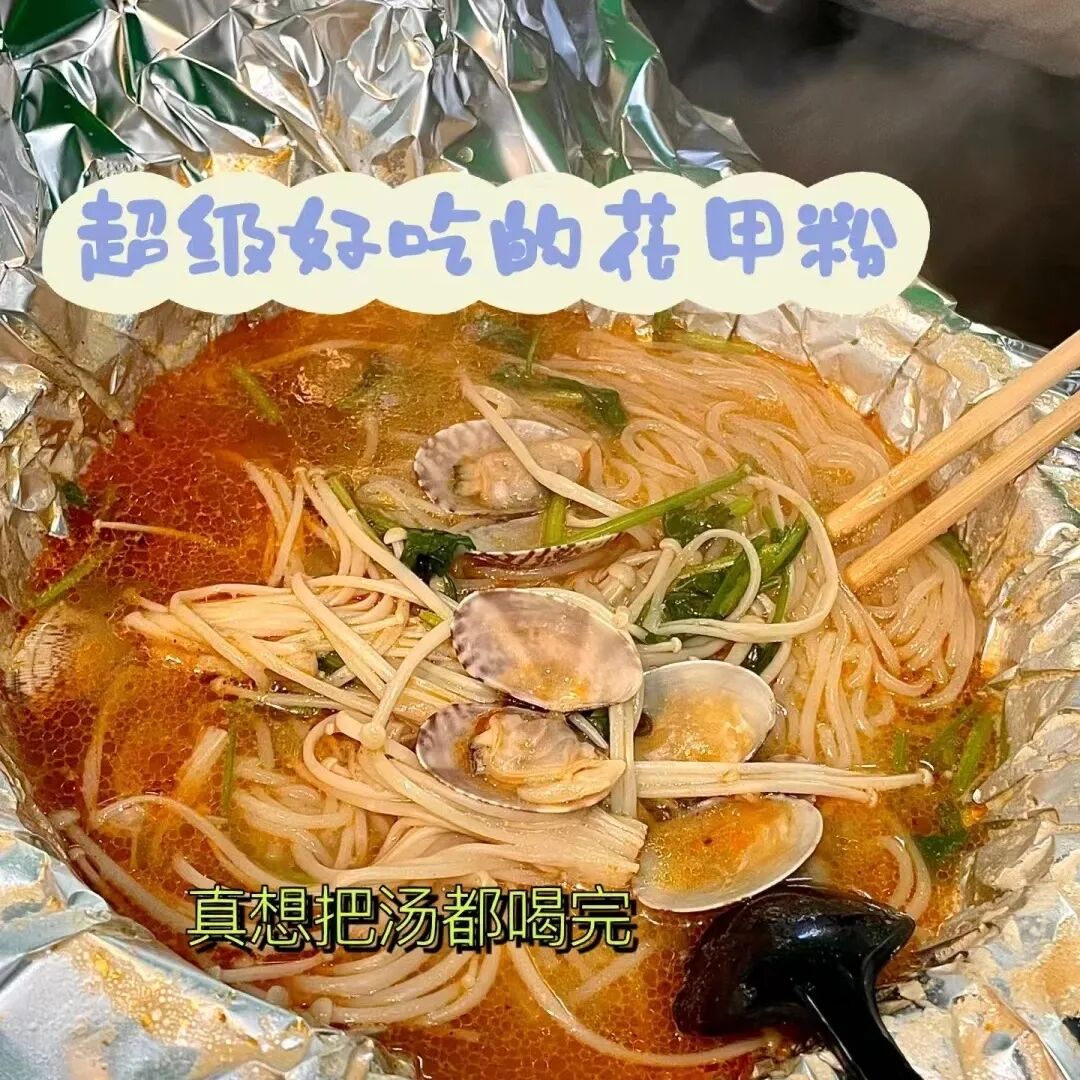 333ED