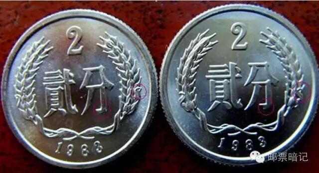 1分,2分,5分三种硬币均可以按平芒版和露芒版归类版别品种露芒版的