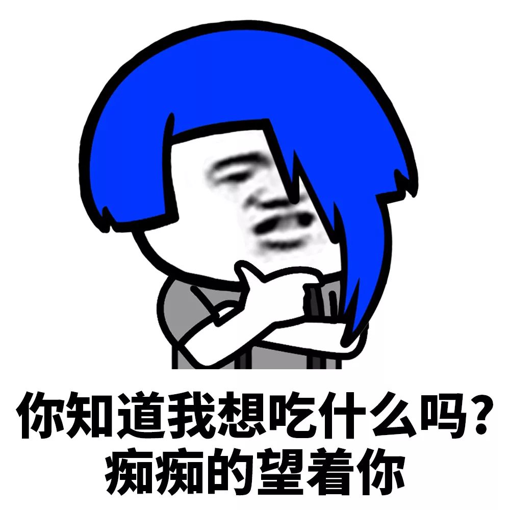 蘑菇頭非主流情話語錄，拿去撩妹吧 搞笑 第2張