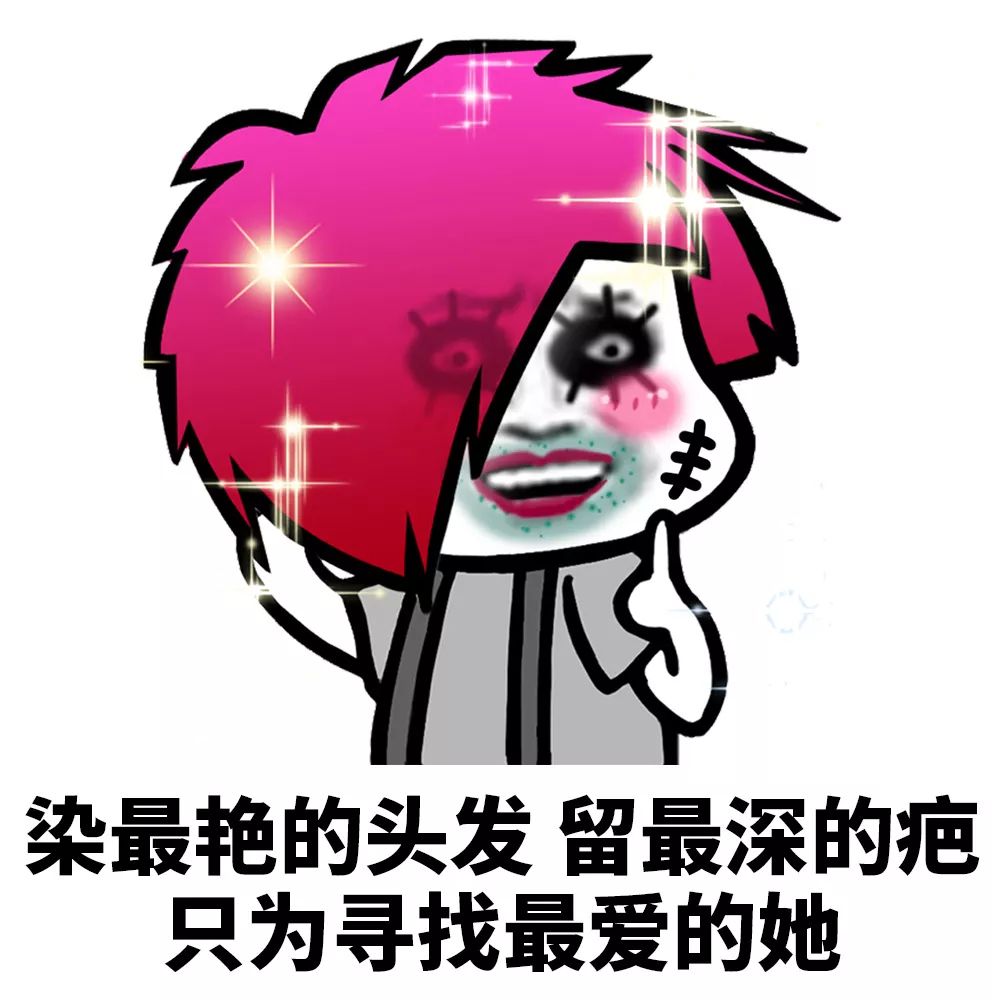 蘑菇頭非主流情話語錄，拿去撩妹吧 搞笑 第9張