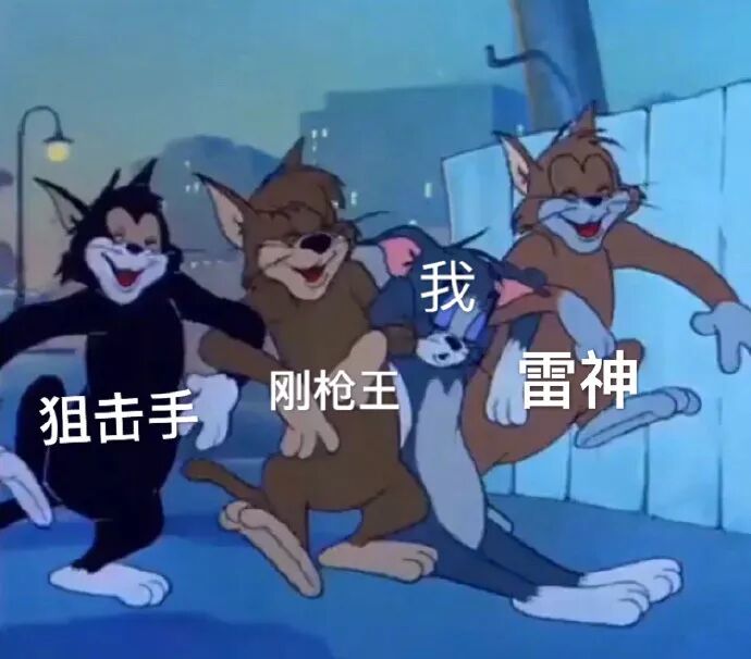 和平精英吃鸡表情包