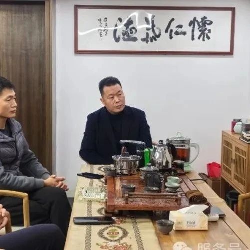 重庆市南阳商会