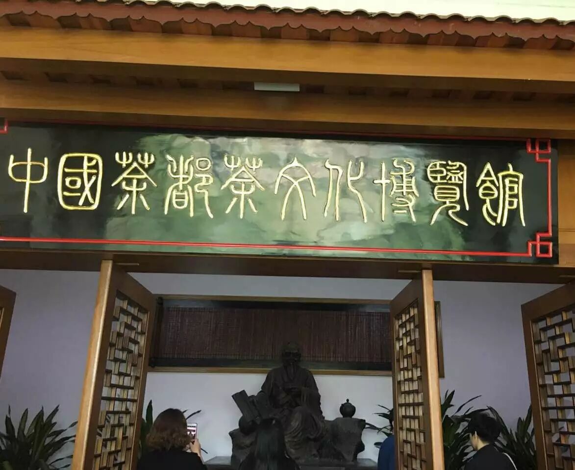 俏千金集团安溪铁观音战略合作签约仪式今日举行