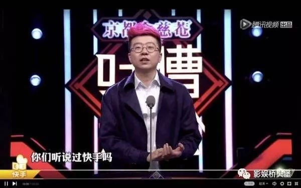 曹云金吐槽大会郭德纲回应_吐槽大会第一季曹云金_曹云金吐槽大会手表