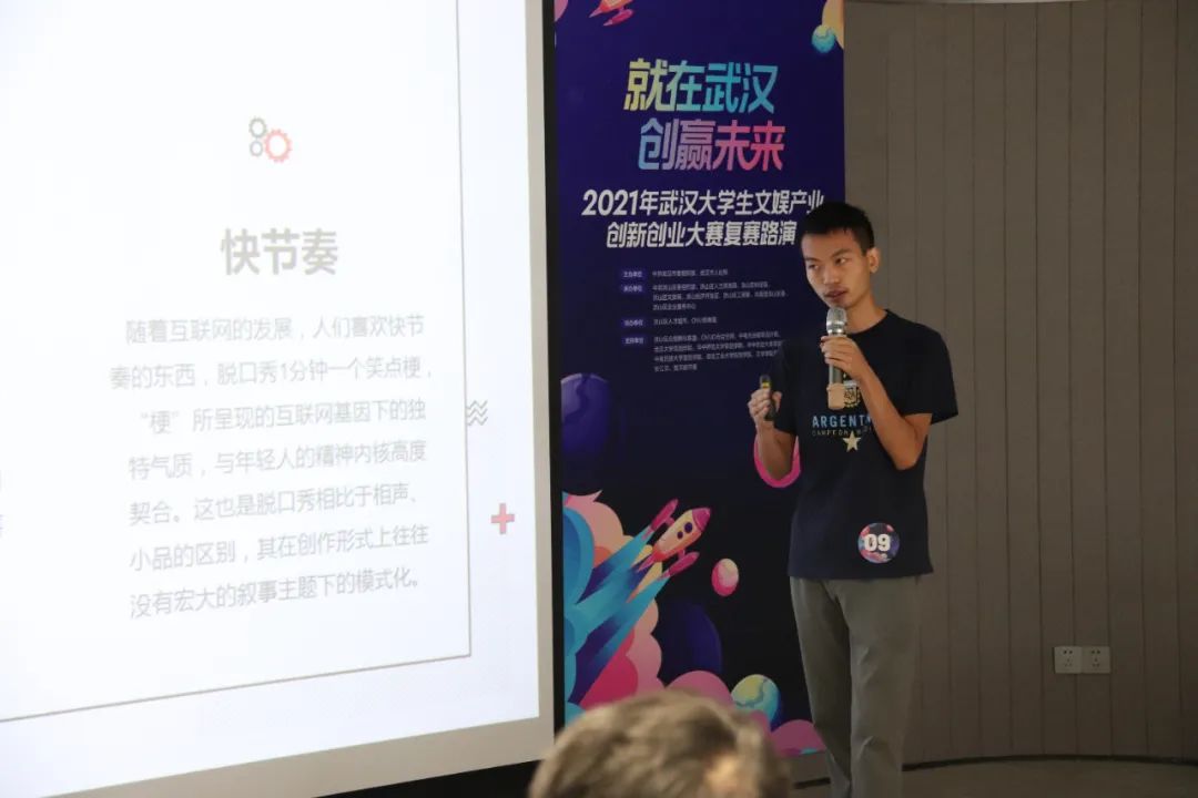 竞迹电竞酒店_香蕉计划 电竞赛事运营_电竞酒店创业项目计划书