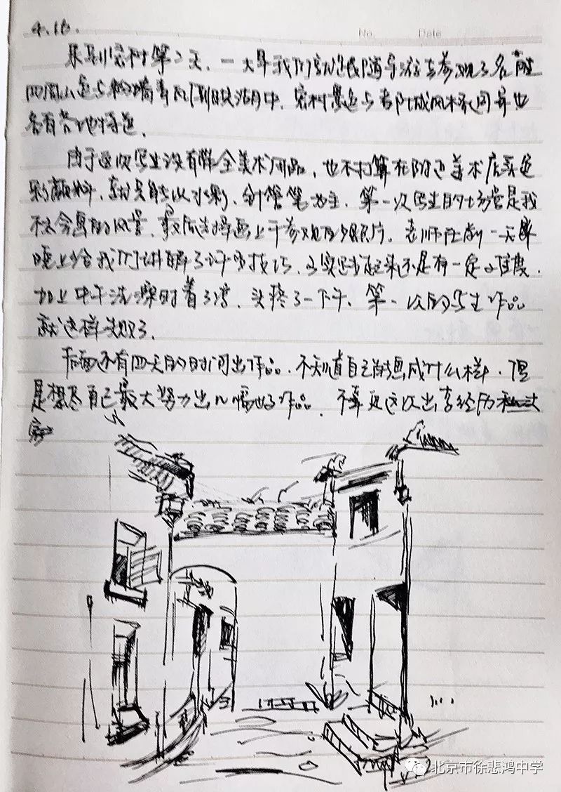 徐悲鸿中学的故事_徐悲鸿中学_徐悲鸿中学宣传片