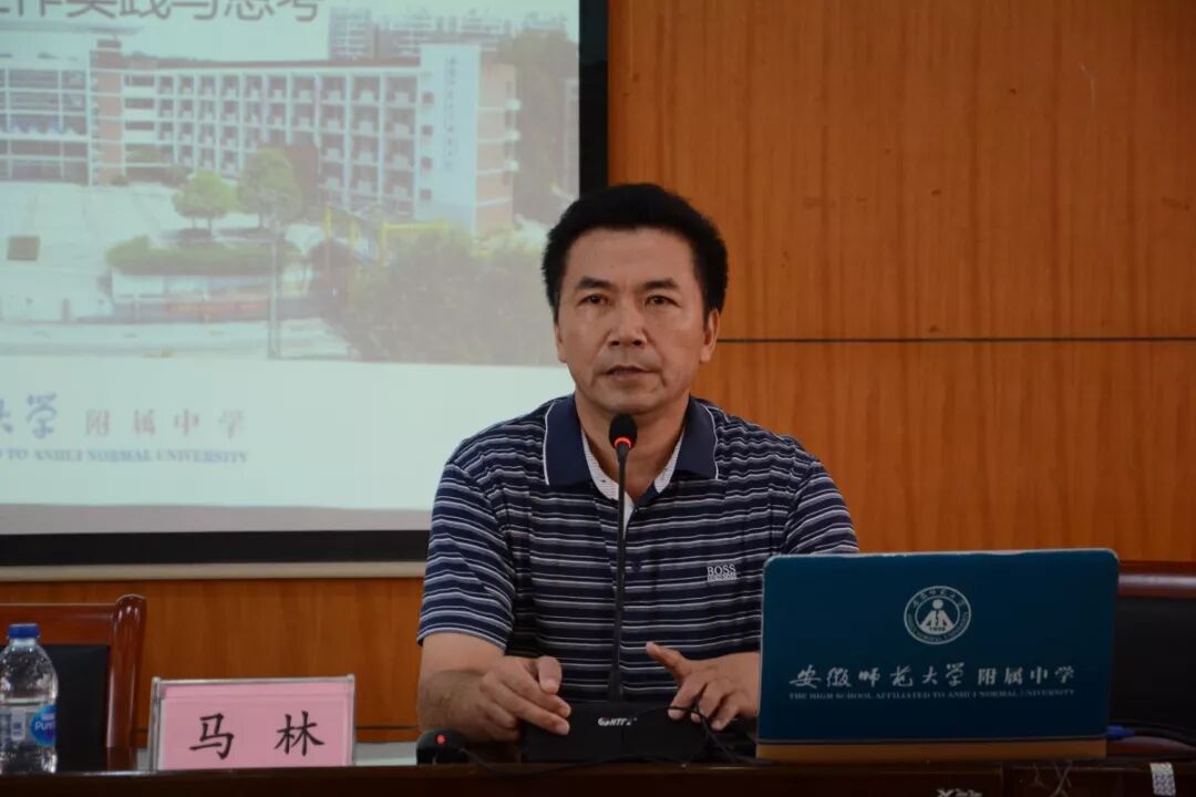 安师大附中_天津师大南开附中_石家庄师大实验附中