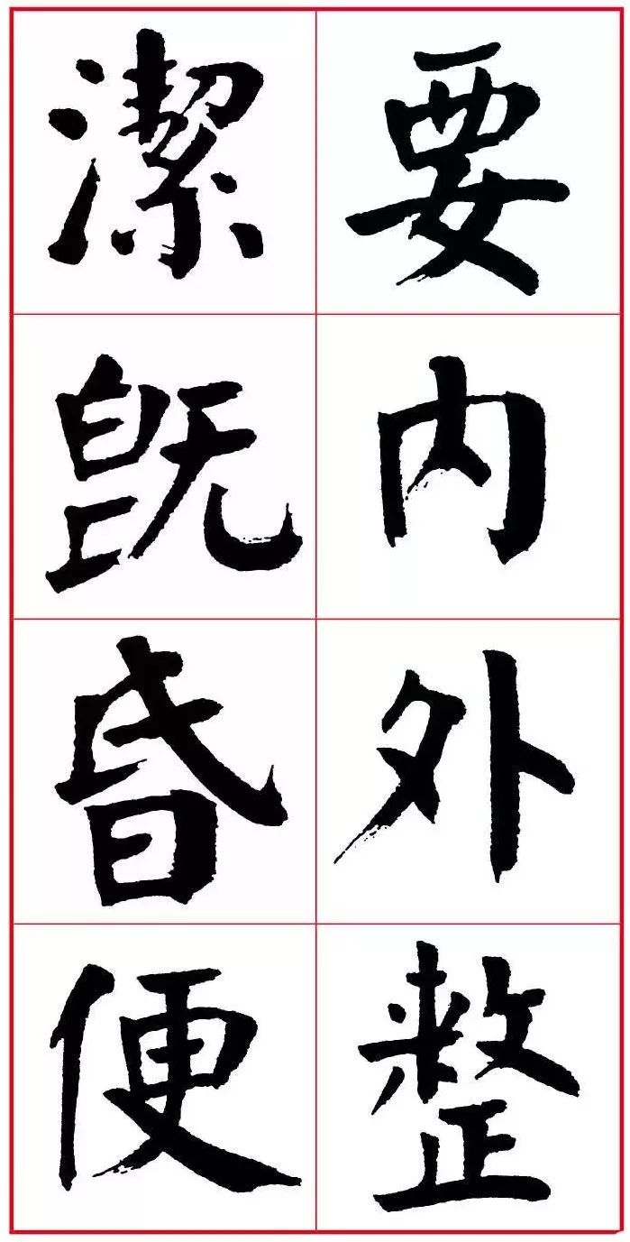 他写的这幅“颜体”楷书，当为一绝！ - 全民收藏网