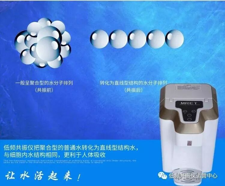 健康 从第一杯低频水开始