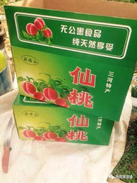 燕郊老特特产都有那些