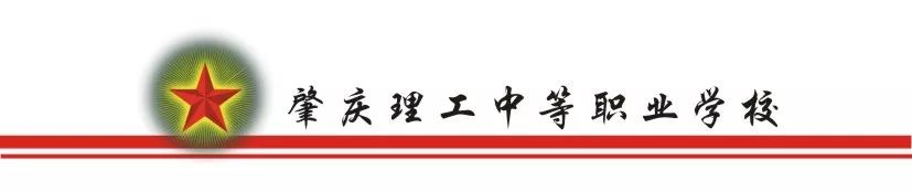 招生