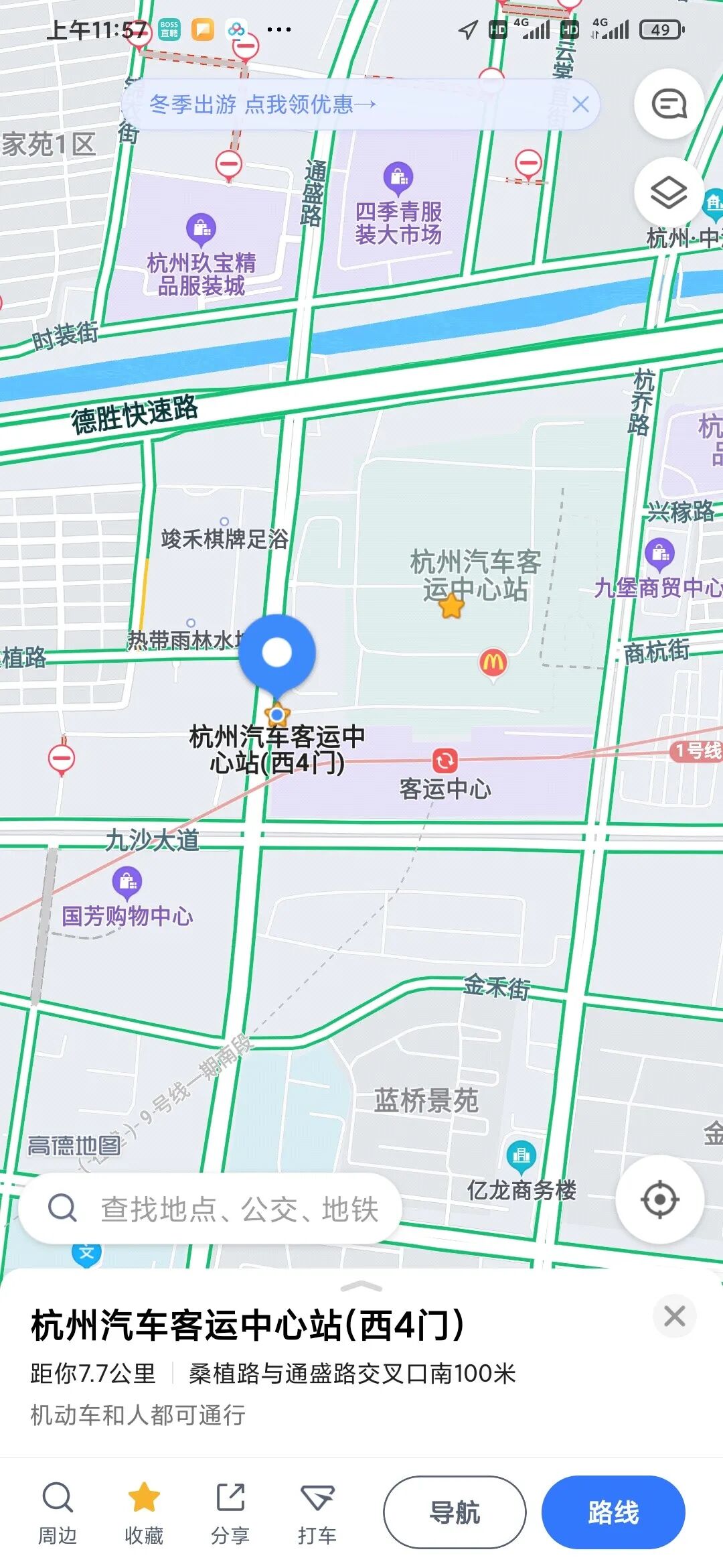 杭州车管部门星期六上班吗_杭州车管所工作日_杭州车管所上班时间