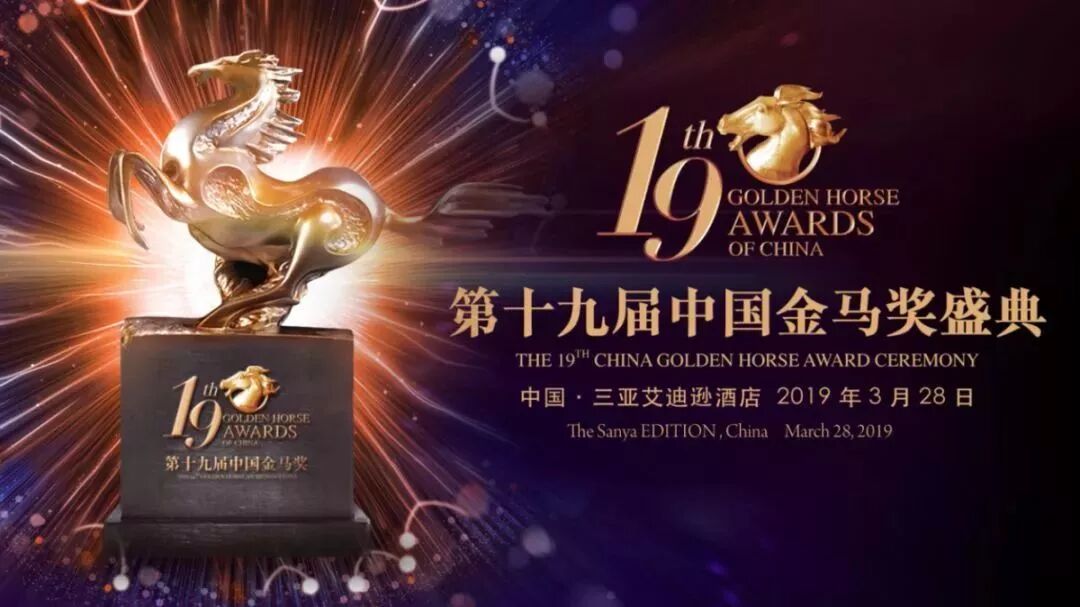 金马奖丨酿造自由 Colorful Living Zmax