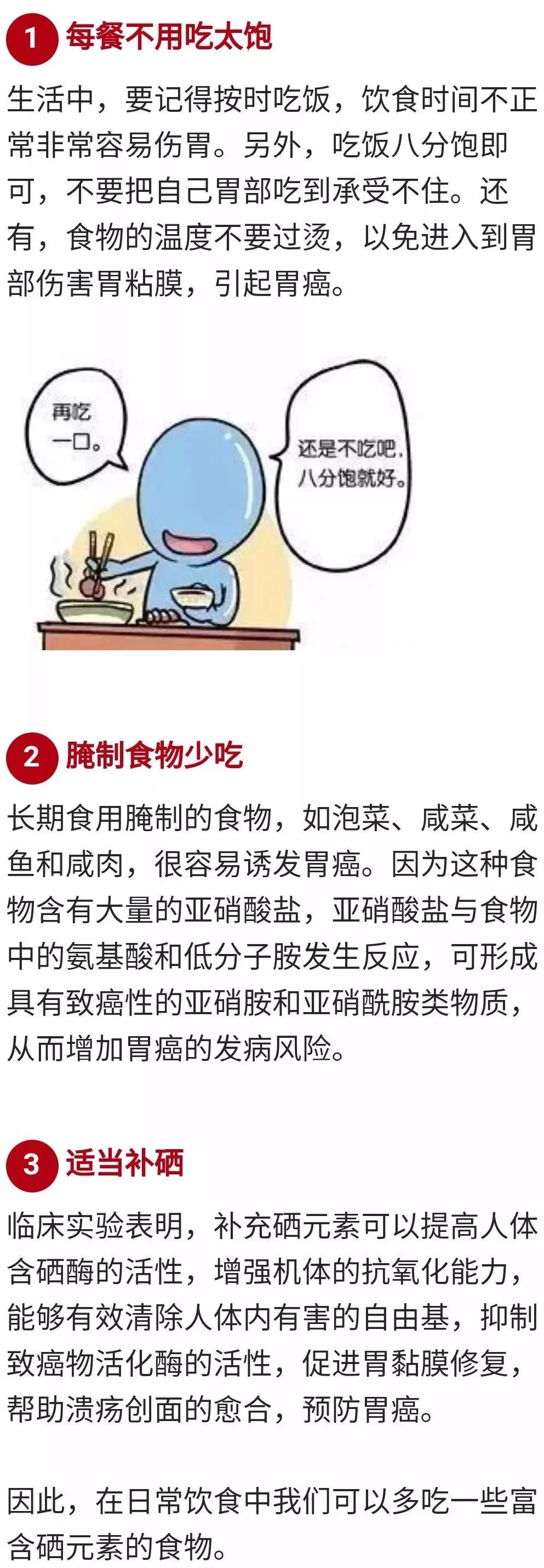 這種癌症不痛不癢，一發現就是晚期！身體出現5個信號是警報 未分類 第7張