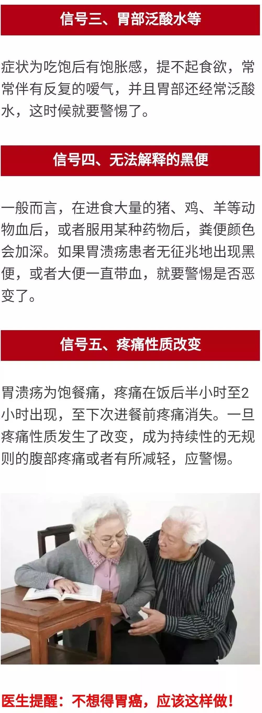 這種癌症不痛不癢，一發現就是晚期！身體出現5個信號是警報 未分類 第6張