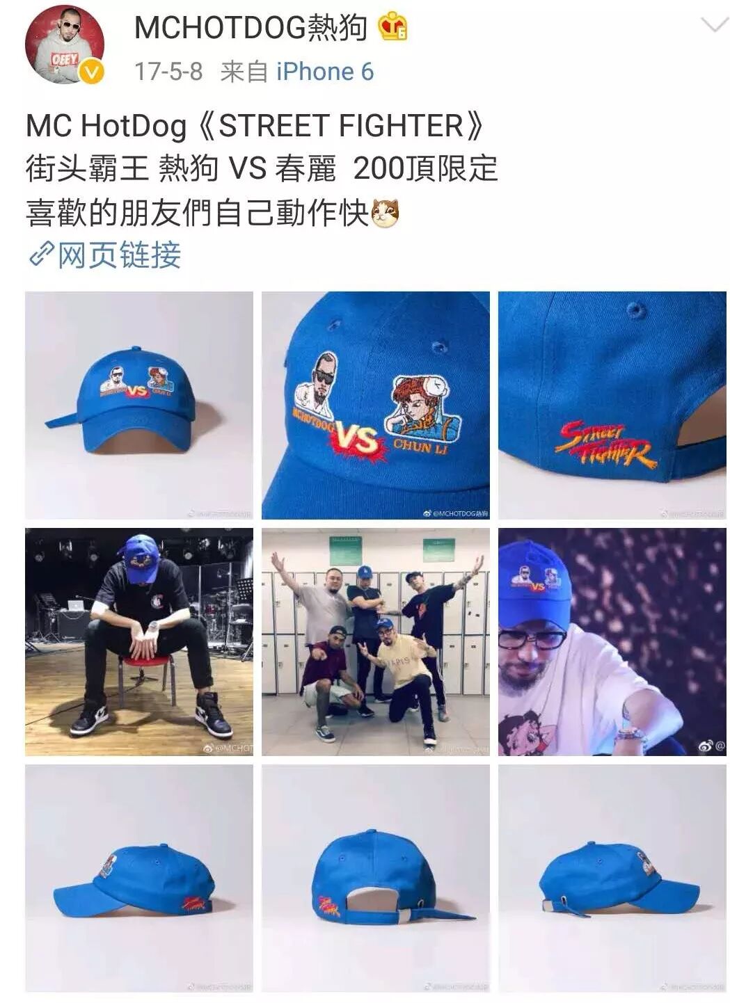 穿了17年潮牌、收藏了无数球鞋的热狗，在《新说唱》居然穿起了特步...