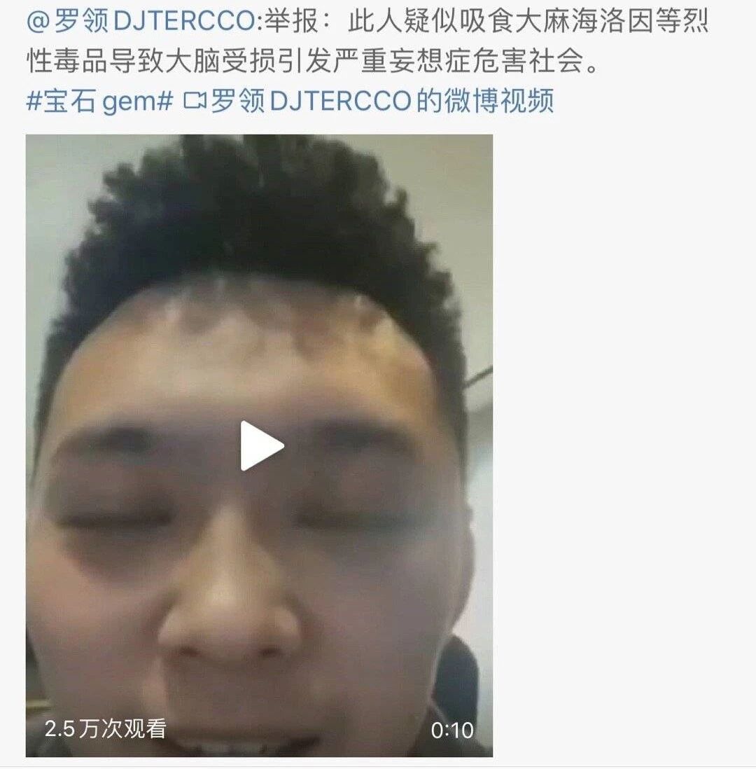 看完老舅直播自证清白，我很好奇是谁背后捣鬼…