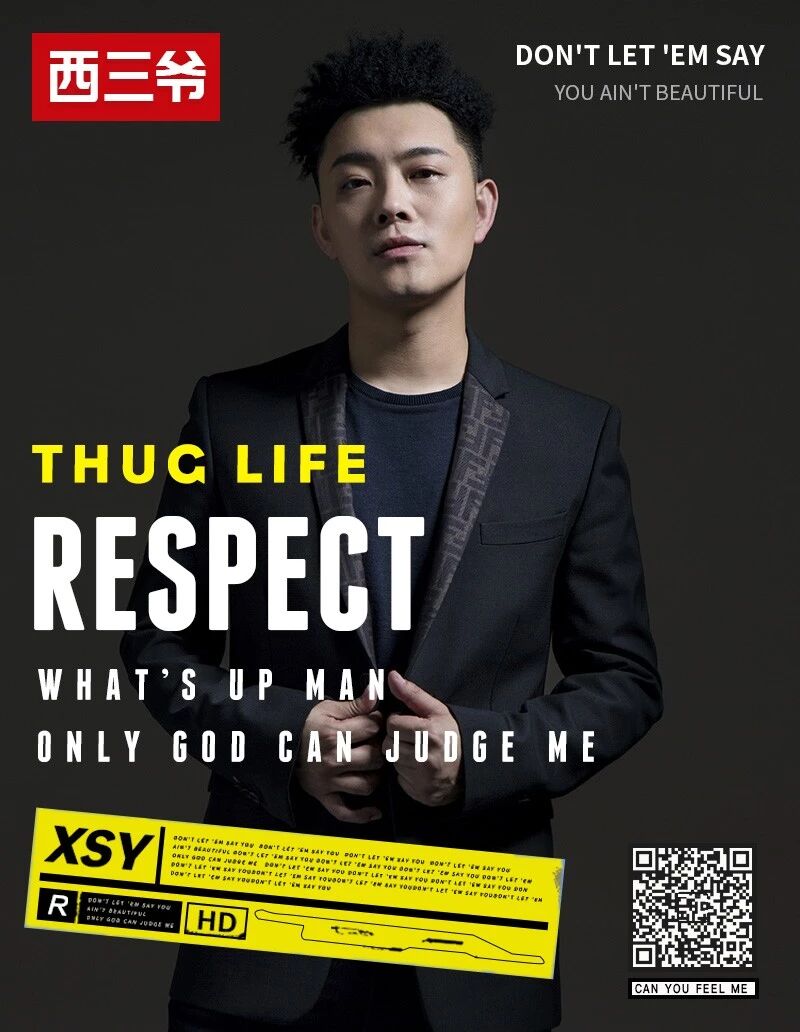 看完老舅直播自证清白，我很好奇是谁背后捣鬼…