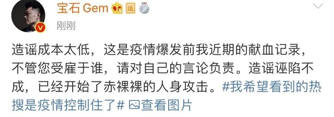 看完老舅直播自证清白，我很好奇是谁背后捣鬼…