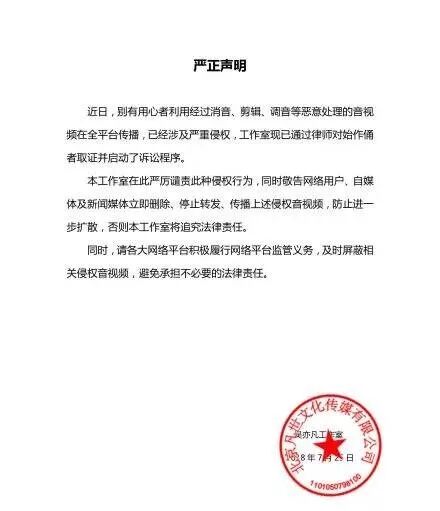 百万虎扑直男硬刚3300万吴亦凡大军，打响了撕逼圈最牛逼的“以少胜多”大战！