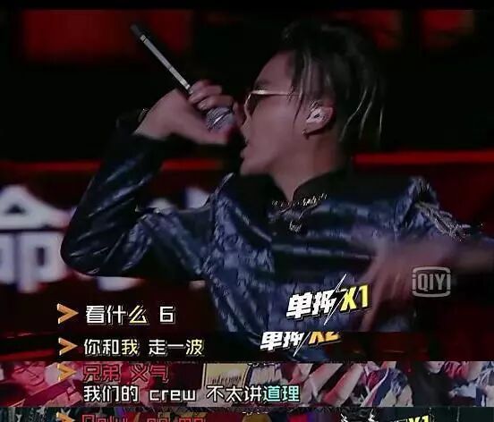 韩红老师也玩Hip-Hop了，原来“肥胖使我嘻哈”是真的…